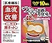 Kiribai Heat Pad for Back Pain, 10 Count