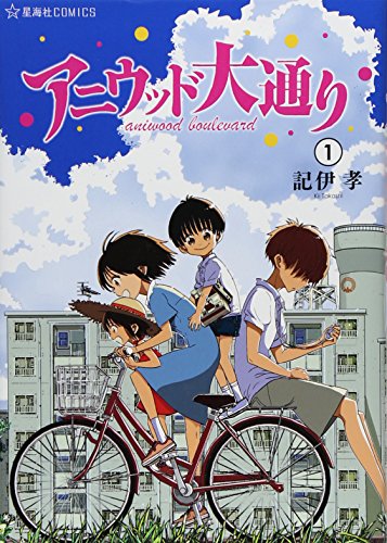 35 記伊孝 インクリングアリス トップ新しい画像