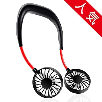 【クリックで詳細表示】携帯扇風機3段風量調節 首かけ ハンズフリー 2600mAh ハンディファン ミニ オフィス アウトドア熱中症対策