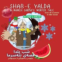 Shabe Yalda and Naneh Sarma's Winter Tale - شب یلدا و قصه ی ننه ...