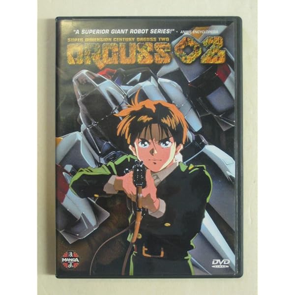 超時空世紀オーガス02 DVD 超時空世紀オーガス02 中古DVD・ブルーレイ | ブックオフ公式