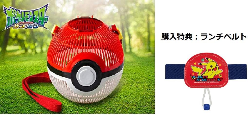 Amazon モンスターボール 虫カゴ 購入 おもちゃ おもちゃ