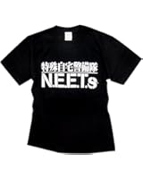 ２ちゃんねる Ｔシャツ - NEETs