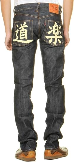 Amazon Co Jp Evisu Jeans エヴィス ジーンズ Egd 00 2zxx シッパー ストレート 道楽ホワイトマーク 服 ファッション小物