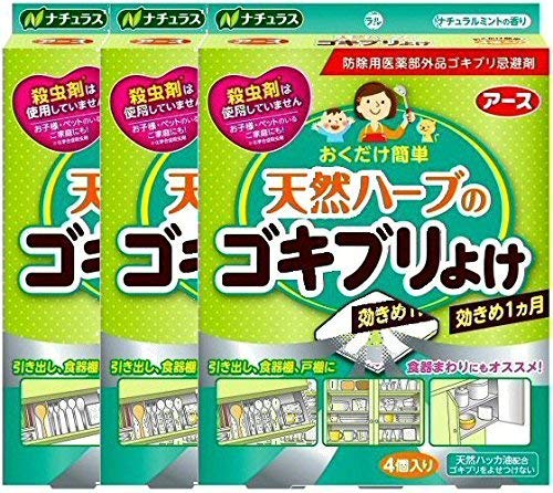 アース製薬 ナチュラス天然ハーブのゴキブリよけ 4個入×3箱の商品画像