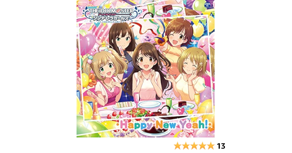 Idolmaster Cinderella Girls Starlight Master 25 Happy New Yeah Amazon Com Music Idolmaster Cinderella Girls Starlight Master 25 Happy New Yeah Amazon Com Music