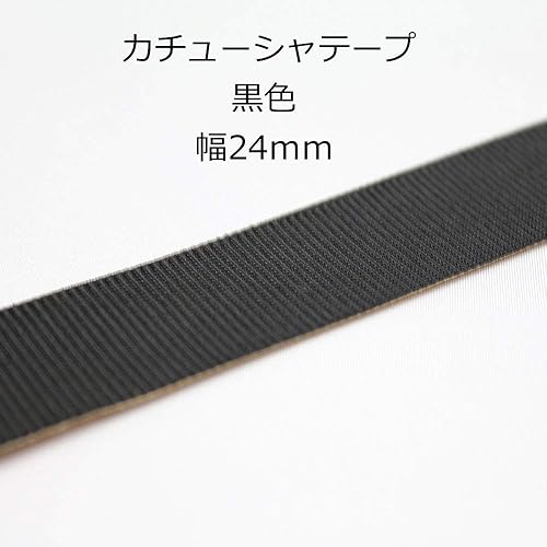 Amazon Co Jp カチューシャ仕上げ用 グログラン テープ 黒色 幅24mm シールタイプ 1巻き売り 約23m Sgy 481 Roll ジュエリー