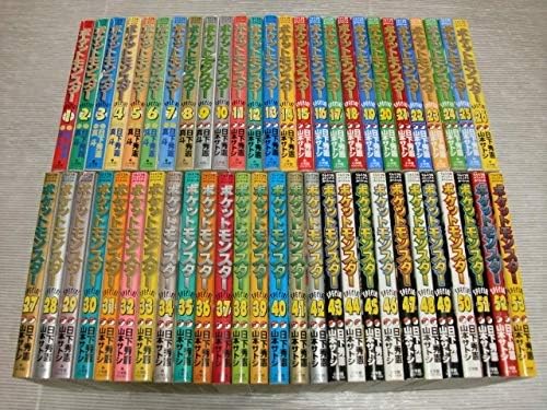 Amazon ポケットモンスタースペシャル Special 1 53巻 山本サトシ日下秀憲 既刊全巻セット アニメ 萌えグッズ 通販 Amazon ポケットモンスタースペシャル Special 1 53巻 山本サトシ日下秀憲 既刊全巻セット アニメ 萌えグッズ 通販