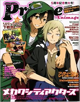 Amazon アニメージュ Amazon アニメージュ
