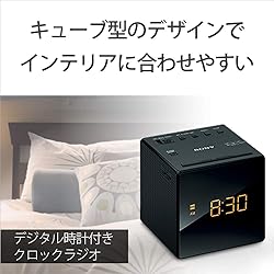Sony Clock Radio ICF-C1: FM / AM / FM Wide
