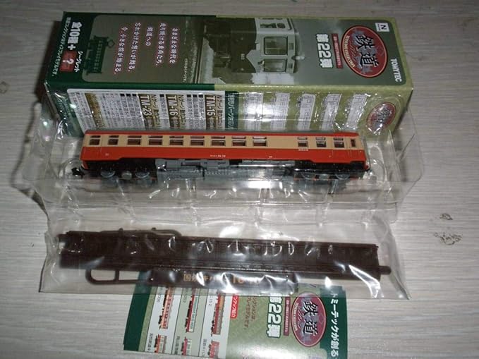 Amazon Co Jp 鉄道コレクション第22弾 国鉄キハユニ16 10 ホビー 通販 Amazon Co Jp 鉄道コレクション第22弾 国鉄キハユニ16 10 ホビー 通販