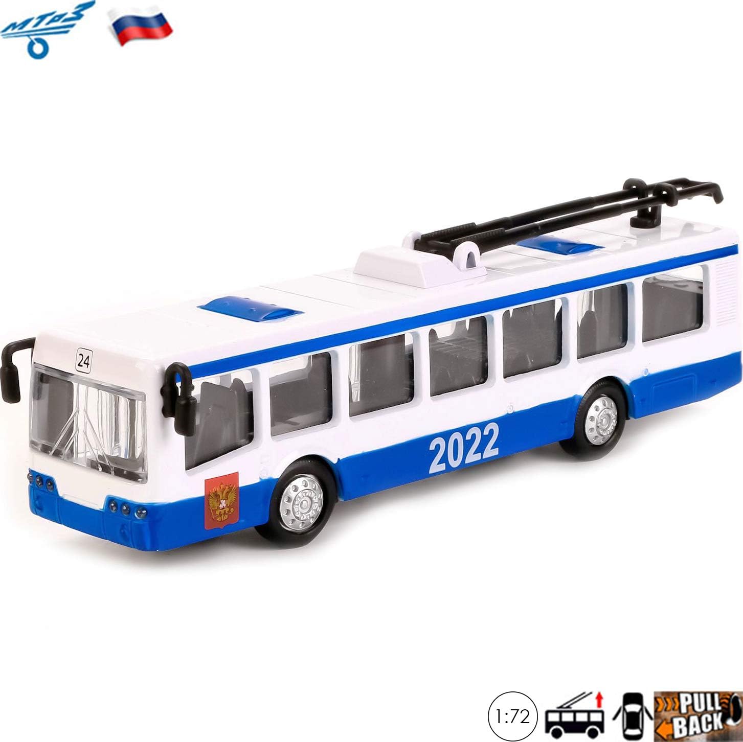 toy trolley bus