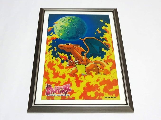 Amazon Co Jp ポケットモンスター 明治乳業 リザードン アートパネル 懸賞 当選品 レア Pokemon ポケモン ホビー 通販