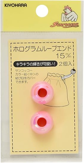 Amazon Co Jp Kiyohara ホログラムループエンド 15mm ピンク 2個入り Sun57 81 ホビー