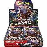 Pokémon Card Game Scarlet & Violet Enhanced