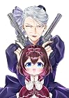 麗しババアは孫が欲しい! 第2巻