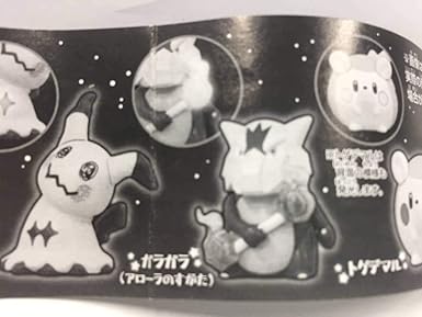 Amazon ポケモン ライト マスコット ガラガラ アローラのすがた フィギュア 光る ポケットモンスター 303 おもちゃ ホビー
