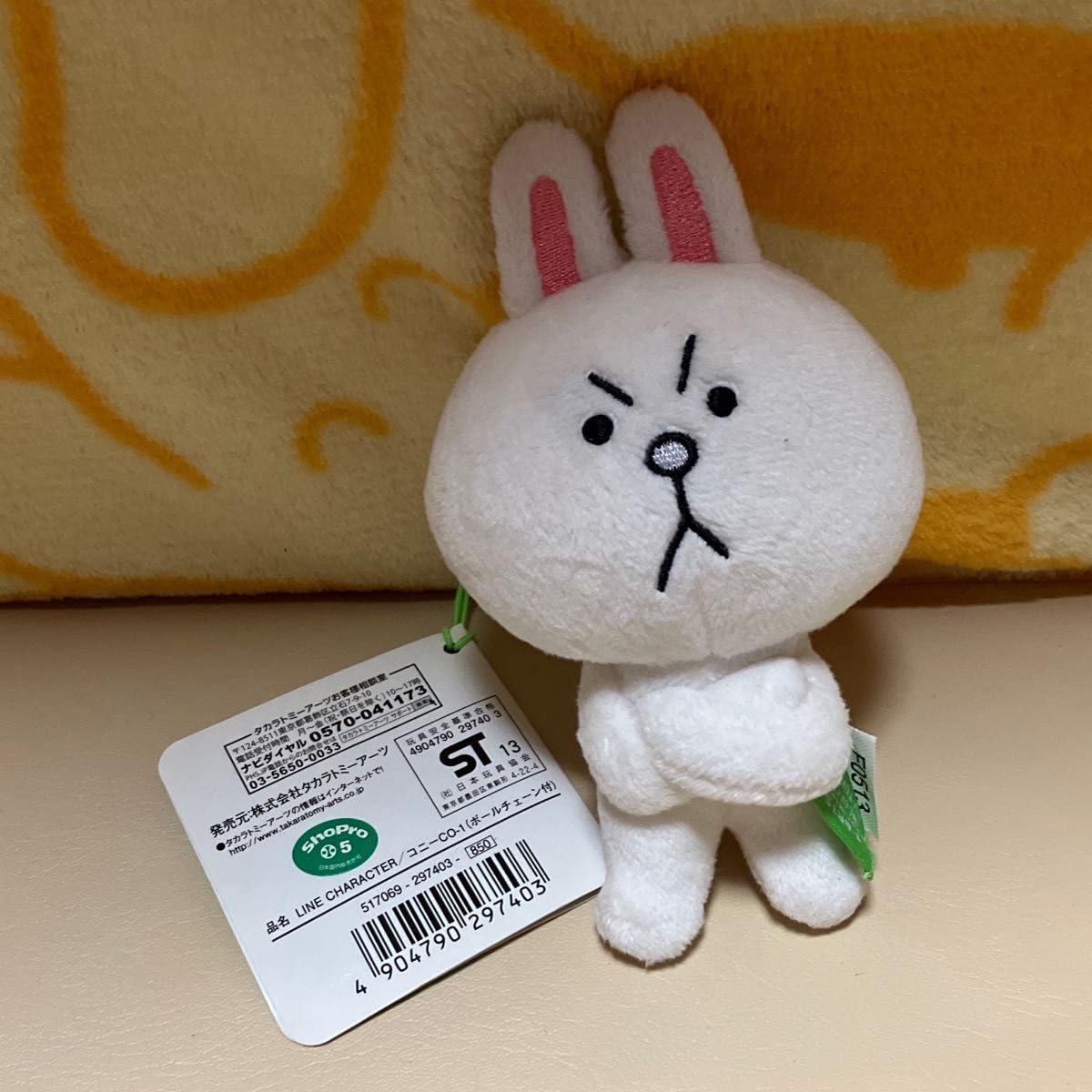 Mua Plush Mascot, Bunny, Cony, LINE Friends, Goods trên Amazon Nhật ...