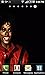 Michael Jackson Thriller Live Wallpaper