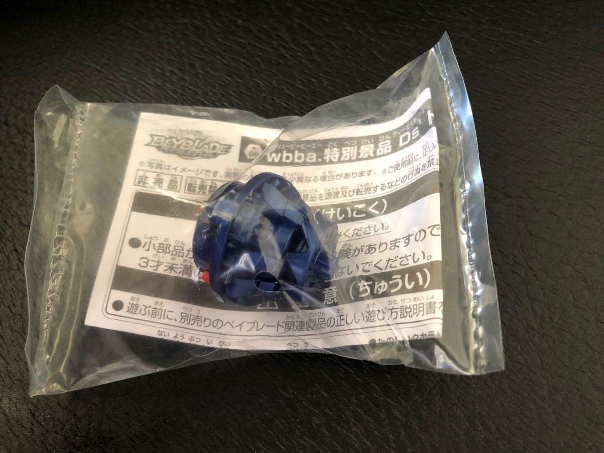 デストロイダッシュ ドライバー Wbba 特別景品 ベイブレードバースト 改造対戦型トイ おもちゃ Amazon