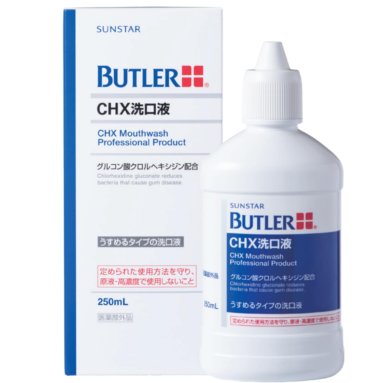バトラー・CHX洗口液(医薬部外品)商品画像