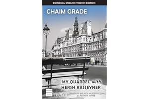 My Quarrel with Hersh Rasseyner