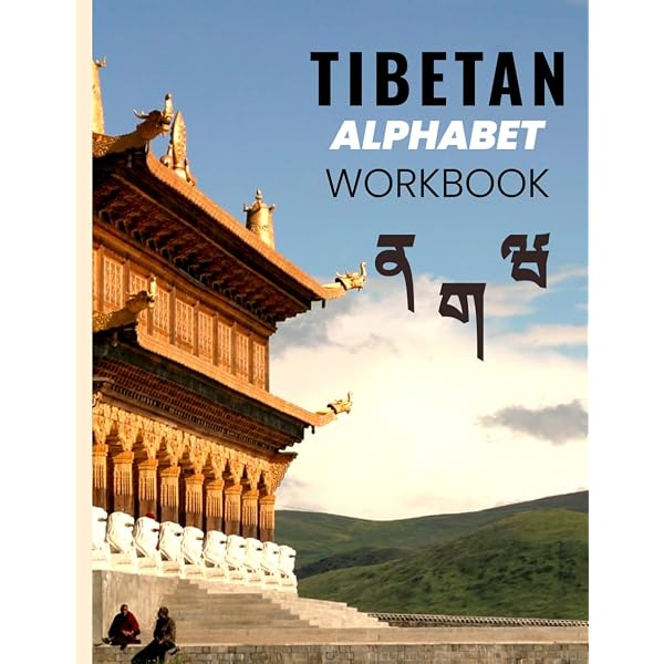 Tibetan-English Visual Dictionary: A Colorful Bilingual Picture