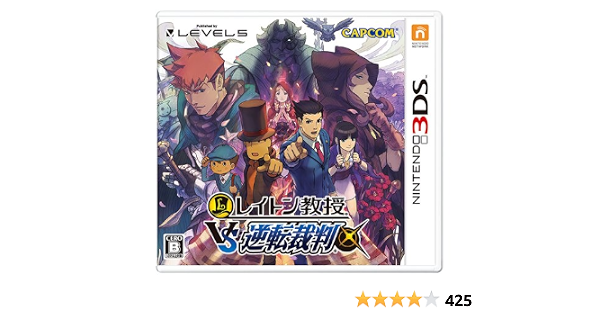 Amazon Com Professor Layton Vs Gyakuten Saiban Japan Import Video Games