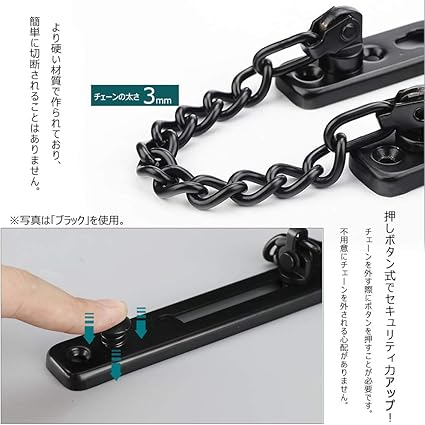 Amazon ドアチェーン 玄関 ステンレスドアチェーン チェーンロック 部屋 押しボタン式ドアガード ドア用防犯用品 防犯対策 左右開き 縦横使用可 盗難予防 一人暮らし 防犯グッズ ドア開け防止 穴開け 後付け ドアチェーン ブロンズ ドア用金物