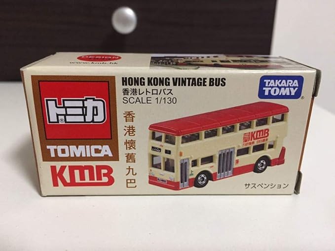 tomica kmb