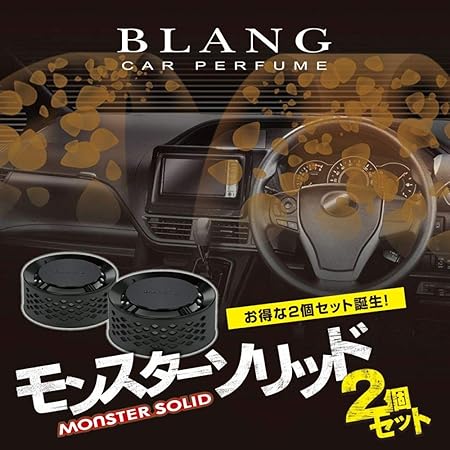 Amazon カーメイト Blang ブラング 車用 消臭 芳香剤 モンスターソリッド 2個入り アバフィッチ G1703 車 バイク 車 バイク