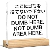 Funny Office Desk Decor Sign, Sarcastic Office Gifts for Boss Leader Coworkers, Humorous Do Not Dumb Here Clear Desk Sign Cubicle Decor 4x4 Inch