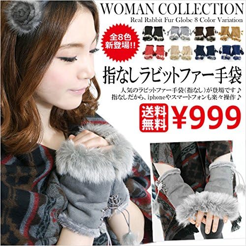 Amazon ウーマン コレクション スマホ 手袋 ラビットファー 手袋 レディース 指なし 指抜き グローブ Fg 01 1 ブラック 手袋 通販
