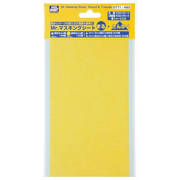 TAMIYA Masking Film With Grid - 250x180mm Green Modeling Tape, 5-Pack For Precision Model Building