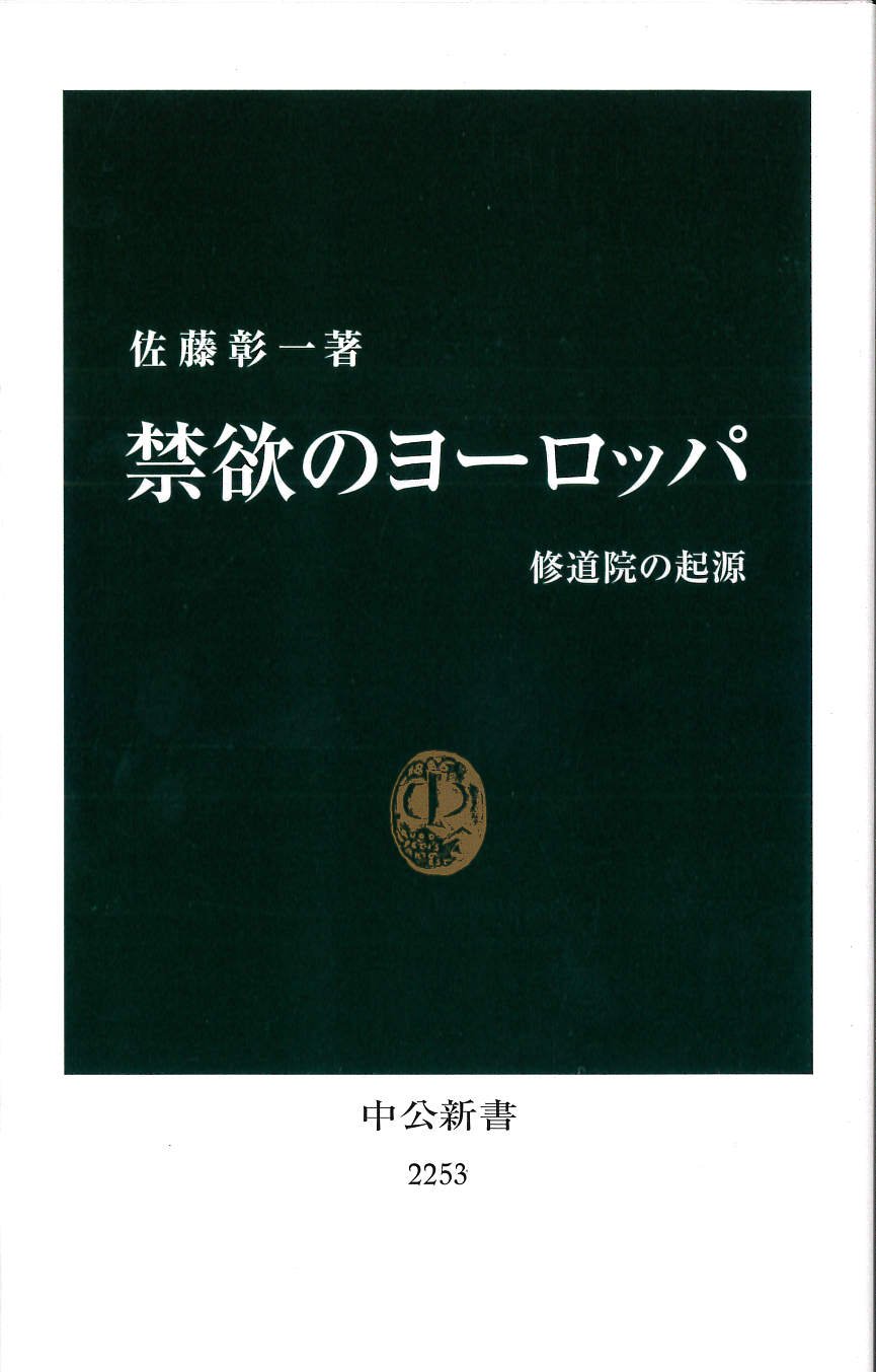 ãç¦æ¬²ã®ã¨ã¼ã­ãããã®ç»åæ¤ç´¢çµæ