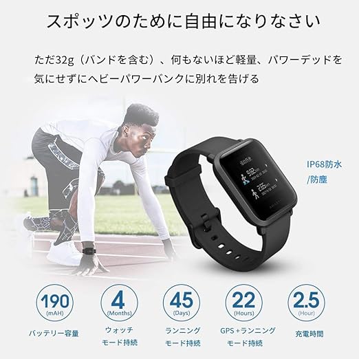 Amazon Xiaomi シャオミ Amazfitスマートウォッチ Bip Bit Pace Lite 32g超薄型スクリーン1 28 引き続き45日間使用するgps トラック 屋外 屋内ラン 乗り ウォーキング 睡眠と履歴データip68 英語版 スマートウォッチ パソコン 周辺機器 Amazon Xiaomi シャオミ Amazfitスマートウォッチ Bip Bit Pace Lite 32g超薄型スクリーン1 28 引き続き45日間使用するgps トラック 屋外 屋内ラン 乗り ウォーキング 睡眠と履歴データip68 英語版 スマートウォッチ パソコン 周辺機器