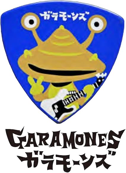 Amazon 円谷プロ Garamones ガラモーンズ ガラモーンズピック カネゴン 50枚 ウルトラ怪獣がデザインされた ポップで かわいいガラモーンズギターピック ギターピック 楽器