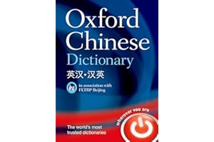 Oxford Chinese Dictionary