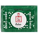 12x Jintan Silver Pills Japanese Refreshing Breath & Relief Sore Throat Best Product From Thailand
