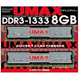 MUSTARDSEED(マスタードシード) MUSTARDSEED DCDDR3-8GB-1333