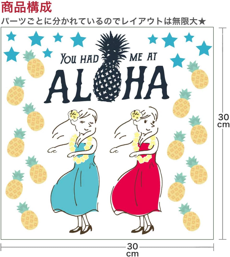 Amazon 夏 シール式ウォールステッカー Summer 夏休み 祭り ひまわり 海 太陽 飾り 30 30cm Aloha パイナップル アロハ ウォールステッカー オンライン通販
