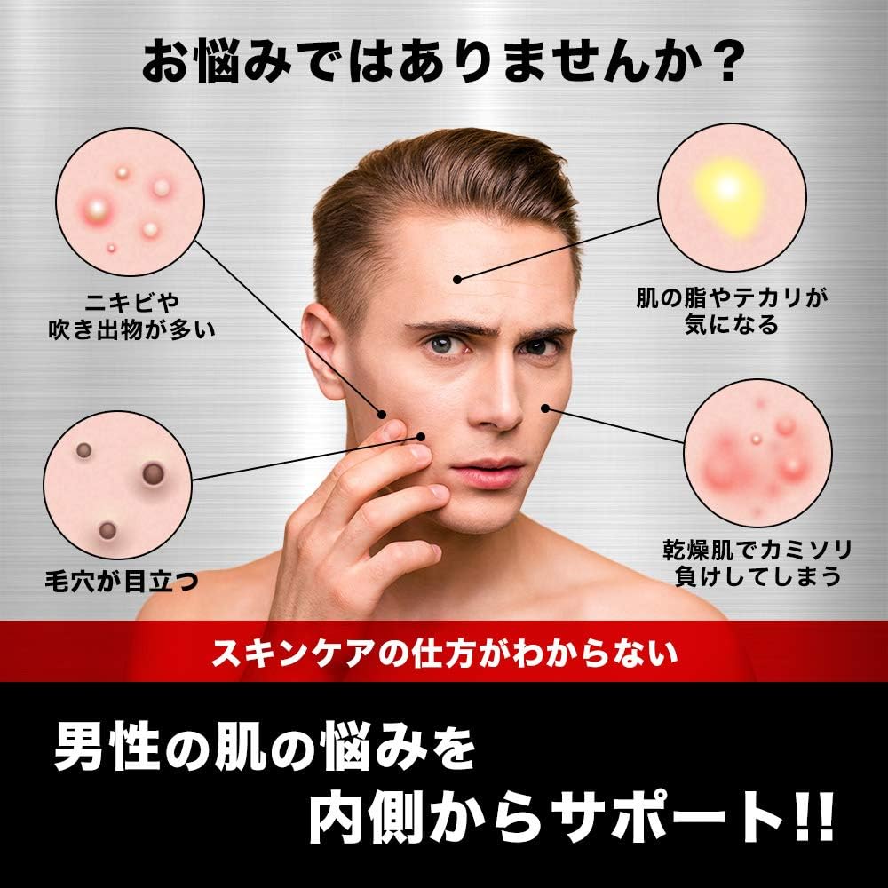 Amazon メンズ スキンケア サプリメント オールインワン 肌荒れ 対策 Re Born For Men Re Born マルチビタミン ミネラル