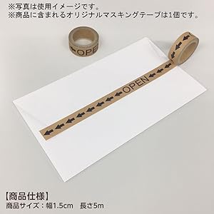 オリジナルマスキングテープ