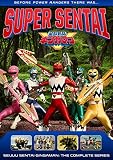 Power Rangers: Super Sentai: Seijuu Sentai Gingaman: The Complete Series