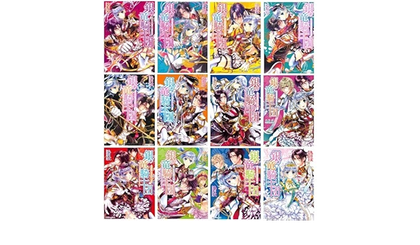 アトラス トリクル 滅びる 銀 の 竜 騎士 団 Ledepot K Jp