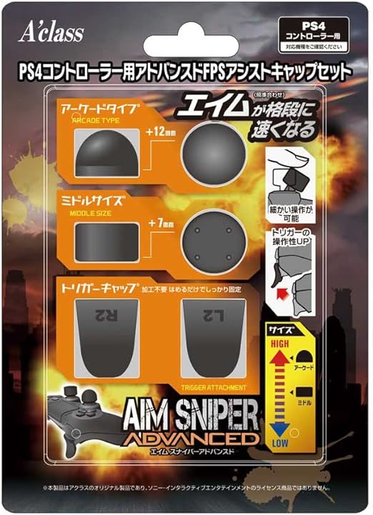 Amazon Ps4コントローラー用アドバンスドfpsアシストキャップセット Aim Sniper Advanced コントローラー ハンドル ジョイスティック