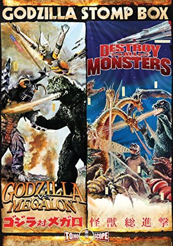 Amazon.com: Godzilla5:Pack (Godzilla, Godzilla, vs.Mechagodz , vs