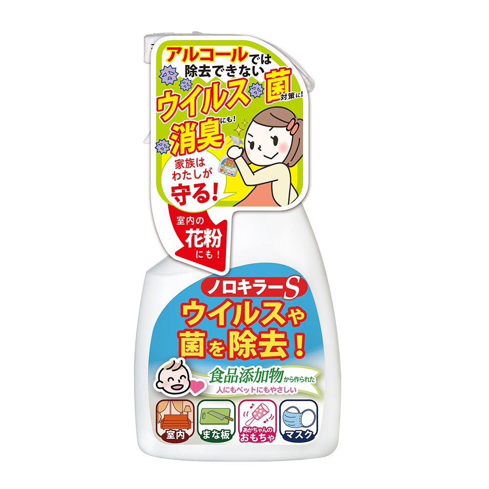 ノロキラー ノロキラーSの商品画像