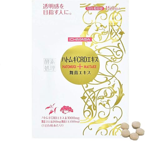 Amazon いちまさ ハトムギcrdエキス 舞茸エキス サプリメント 約30日分 150粒 ハトムギ Crdエキス末1000 美容サプリ いちまさ マルチビタミン ミネラル