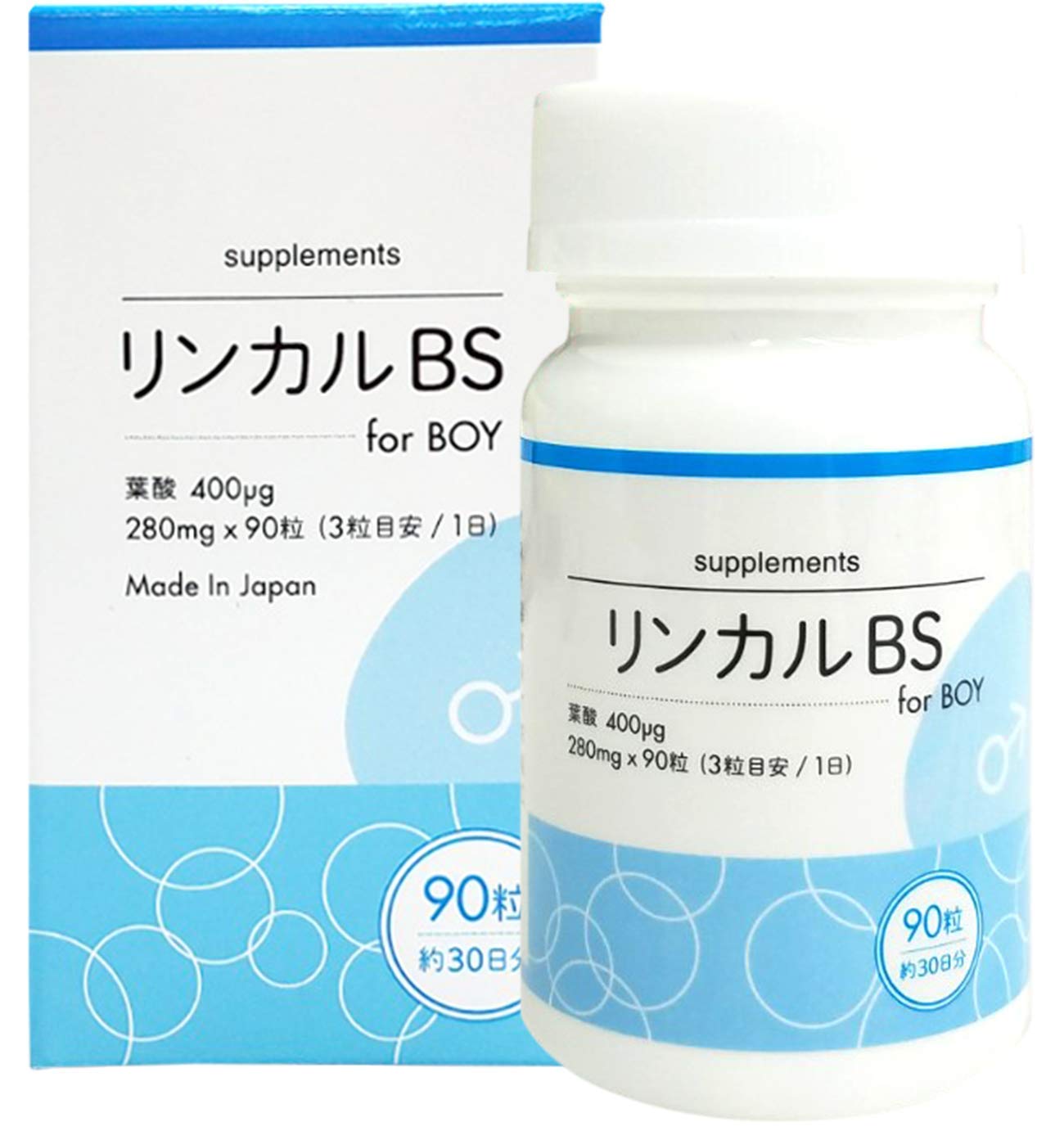 Baby Support 【男の子用】リンカルBS forBoy 日本製 葉酸400㎍配合 30日分280mg×90粒入り商品画像